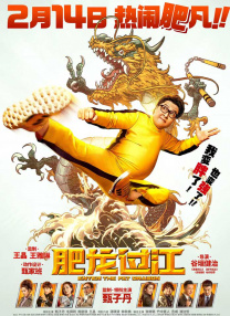 色综合久久综合网观看